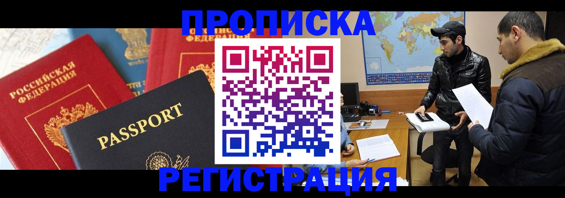 регистрация для дет. сада в Карелии