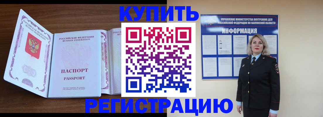 пропишу в квартире в Карелии