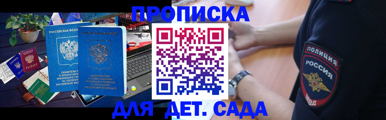 временная регистрация адрес в Карелии