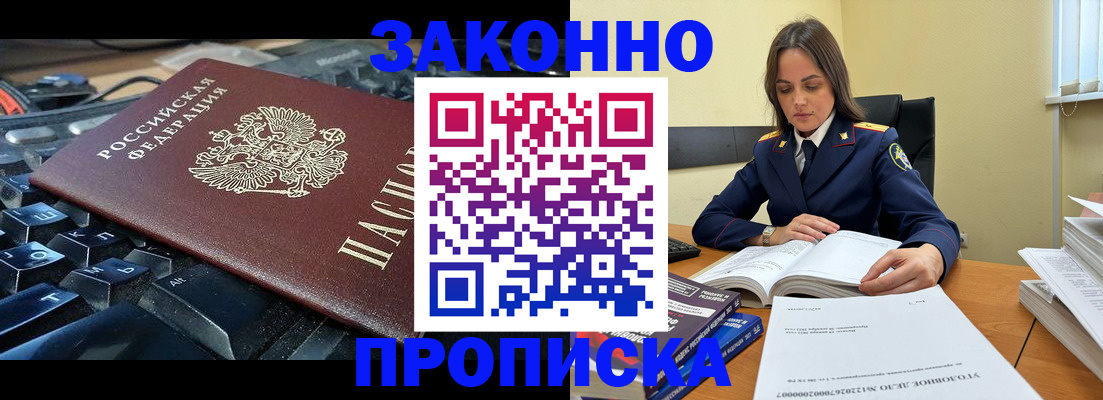 временная регистрация гарантия в Карелии